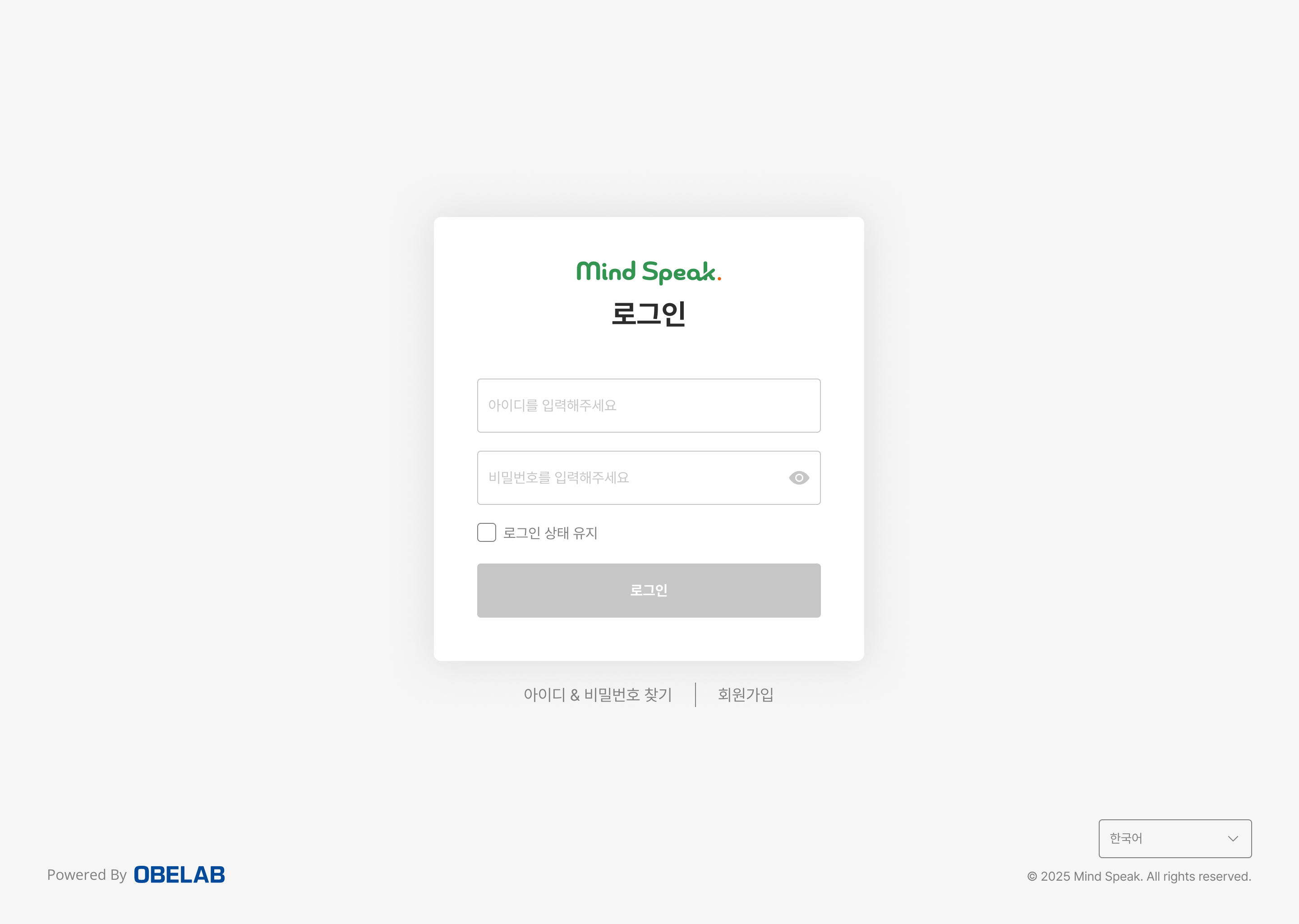 Mind Speak CMS 로그인 화면